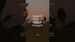 Sahaayanae Sahaayanae Song Lyrics  Saattai  WhatsApp Status Tamil  Magical Frames [upl. by Tu]