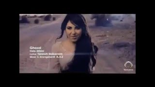 Ghazal Sadat Hala Mebini  Afghan Music 2016 [upl. by Fabrin742]