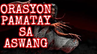 ORASYON PAMATAY SA ASWANG [upl. by Osbourne733]