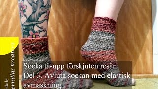 Socka tåupp förskjuten resår Del 33 Avsluta sockan med elastisk avmaskning [upl. by Somar155]