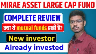 mirae asset large cap fund mirae asset large cap fund direct growth review [upl. by Ezaria]