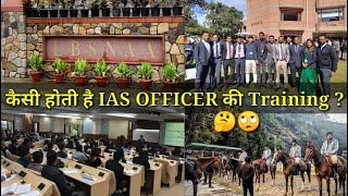 Training of IAS Officer । IAS Officer Training । LBSNAA । IAS Training [upl. by Zuzana]