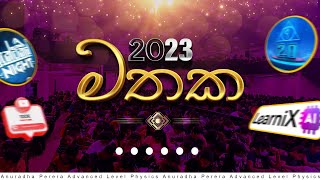 2023 මතක  Anuradha Perera [upl. by Etnahsal306]