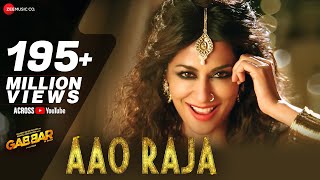 Aao Raja  Yo Yo Honey Singh  Chitrangada Singh  Neha Kakkar  Gabbar is Back [upl. by Bruns73]