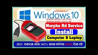 ow to install Morpho Device In Windows 10  Morpho Ko Kese Install Kare  2023  Technical wasim [upl. by Ahiel]