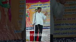 Vedma Jaivanthrao Maharaj Gondi video [upl. by Nemhauser]