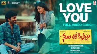 Love You Love You 4k Video Song  Nela Ticket  Ravi Teja Malvika Sharma  Shakthikanth Karthick [upl. by Lougheed]