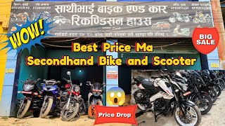 Second Hand Bike  Huge Price Drop 😱  Second Hand Bike In nepal [upl. by Ydnor129]