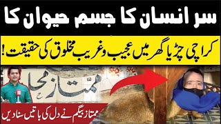 The mystery of Mumtaz Begum Exposed  Karachi Zoo’s foxy lady  92NewsHD [upl. by Zink941]