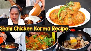 Chicken Korma Recipe  Chicken Gravy  Street Food zaika  Korma salan [upl. by Dorcus]