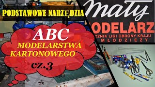 ABC MODELARSTWA KARTONOWEGO Porady dla początkujących cz 3 Narzędzia modelarstwo kartonowe [upl. by Greenwell]