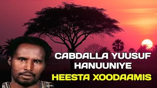 hanuuniye qaraami kaban  hanuuniye xoodaamis  cabdalla yuusuf hanuuniye xoodaamis  hanuuniye hees [upl. by Sucy]