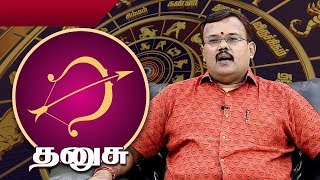 இன்றைய ராசிபலன்  தனுசு  Sagittarius  Astrologer Shelvi  Daily Rasi Palan [upl. by Herrle]