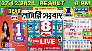 Nagaland State Lottery  Dear Seagull Evening 8 PM Live Result  Lottery Sambad 27122024 [upl. by Nick]