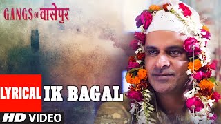 LYRICS Jiya Tu Bihar Ke Lala  Gangs Of Wasseypur  Manoj Bajpai Huma Qureshi and Others [upl. by Nnylear]