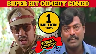 BEST COMEDY COLLECTION  Sathyaraj Manivannan Senthil  RSunderrajan  Raghuvaran  Comedy Combo [upl. by Lap]