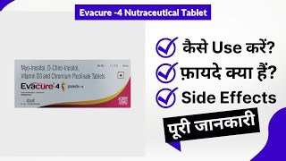 Evacure 4 Nutraceutical Tablet Uses in Hindi  Side Effects  Review [upl. by Thibault]