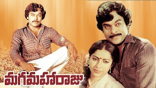 Maga Maharaju Telugu Full Movie  Chiranjeevi Suhasini Rao Gopal Rao Vijaya Bapineedu [upl. by Meeker]