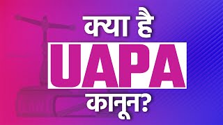 UAPA Act क्या है  Unlawful Activities Prevention Act Explained in Hindi [upl. by Sibella625]