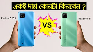 realme c20a vs realme c11 full comparison in bangla  কোনটা কিনবেন [upl. by Tinaret]