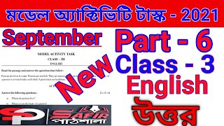 Model activity task of class 3  English  September part 6  wbbse  new [upl. by Chris261]