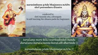 narasimhana pAda bhajaneya mADo  shrI purandara dAsaru lyrics below [upl. by Ydnolem]