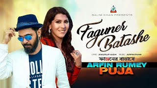 Faguner Batashe  Puja  Arfin Rumey  ফাগুনের বাতাসে  Official Music Video [upl. by Freddy362]