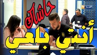 ماشي مرتي الكف الأسطوري الذي إنتظره جميع الجزائريين [upl. by Hasina979]