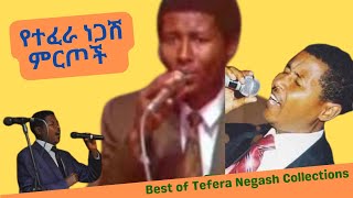 የተፈራ ነጋሽ ምርጦች  Best of Tefera Negash Collection [upl. by Aicilf141]