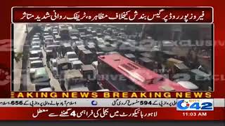 Lahore Traffic Update  Ferozepur Road Blocked [upl. by Idnem799]