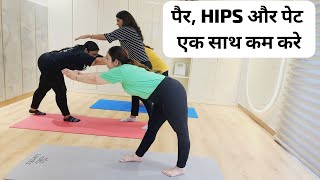 Weight Loss Yoga and Aerobics by Antas Yog by Indu jain [upl. by Oiralednac916]