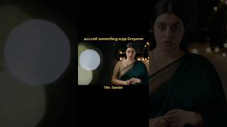 Shocking information from the astrologer  Tamil voice over movie shorts shortvideo Telugumovie [upl. by Jeramie]