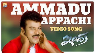 Gaja Dongaగజదొంగ Telugu Movie Songs  Indradhanusu Cheera Katti Video Song  NTR  TVNXT [upl. by Rose485]