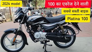 2024 Bajaj Platina 100cc New Features Updated 👉platina 100cc 2023 model✔️On Road Price ✔️platina [upl. by Aynot280]