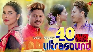 Ultrasound original HD video  Rakesh Reeyan  Super Hit Assamese Video 2019 [upl. by Norris]