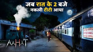 Aahat New Episode  Horror Show 2025  Aahat New Episode 2025  डर का असली एहसास  Horror [upl. by Yelrahs]