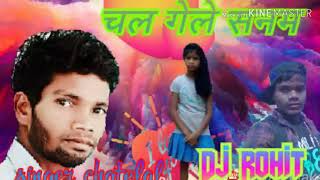 New nagpuri song 2019 singer chotelal [upl. by Iva]