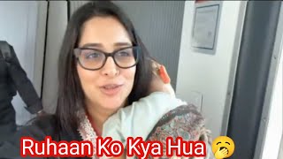 Dipika Ur Ruhaan Gaye Hai 🥱 Ruhaan Ki Masti 🤪 Mummy Gussa 😡 Dipika ki duniya [upl. by Anicart]