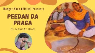 Peedan Da Praga  Mangat Khan  Shiv Kumar Batalvi [upl. by Tray]