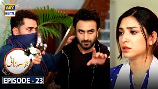 Shehnai Episode 23 Subtitle Eng  25th July 2021  ARY Digital Drama [upl. by Yreffeg634]