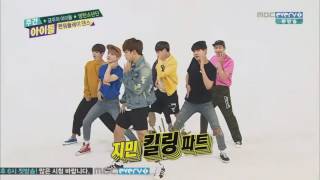 BTS Random Dance Compilation [upl. by Barnard]