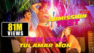 Tui Amar Mon  Admission Test  Item Song  Akassh Sen amp Kona  Toya  Jovan  Zaki  Song 2017 [upl. by Botnick]