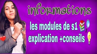 les modules de s1 economie et gestion  explication et conseils 📈 [upl. by Dranyam]