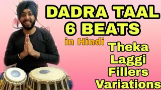 Learn How To Play Dadra Taal on Tabla  Dadra Lesson Theka Fillers Lagi and Variations [upl. by Larentia]