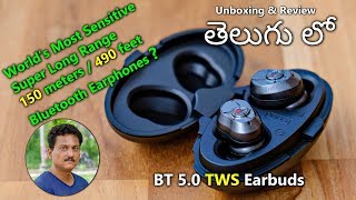 Worlds Longest Range 150 meters BT Earbuds Unboxing in Telugu🔥 [upl. by Hylan]