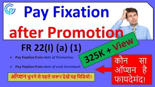 Pay fixation on Promotion  Pay fixation on MACP  What is option form [upl. by Haramat]