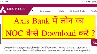 Axis Bank LOAN Statement amp NOC kaise download kare [upl. by Nitnilc]