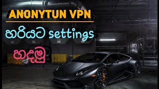 Anonytun vpn settings 8k views 🫠🫠🫠🫠 [upl. by Eiliah]