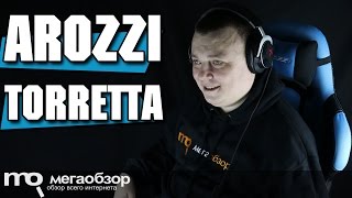 Arozzi Torretta обзор игрового кресла [upl. by Trelu]