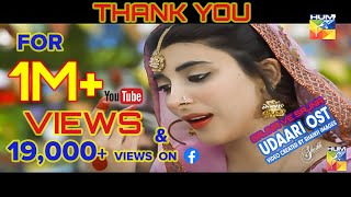 Udaari OST title song with Lyrics Slideshow Designed by Shaikh Images [upl. by Alisia]